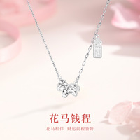 Collier en argent 925 avec moissanite, texture glace, porte-bonheur |   Cadeau du Cheval du Zodiaque Chinois 2026 pour Elle avec Chaîne Câblée