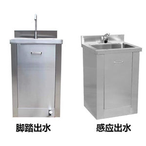 Tùy Chỉnh Cảm Ứng Bàn Đạp Bồn Rửa Duy Nhất Và Đôi Bồn Rửa Khách Sạn Phòng Thí Nghiệm Bệnh Viện 304 Thép Không Gỉ Rửa Tay Sạch - Product Image 5