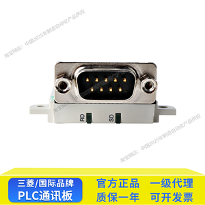 บอร์ดสื่อสารมิตซูบิชิ PLC FX3U-232-BD 422 CNV USB <span class=keywords><strong>FX3G</strong></span>-485ADP-MB 1DA <span class=keywords><strong>2AD</strong></span> - Product Image 4