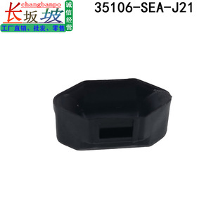 Honda Car Gear Knob 35106-SEA-J21 Plastic Ergonomic Center <b>Clip</b> For Rotary Gear Selector <b>Ring</b> - Product Image 4