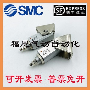 Cylindre à aiguille SMC à double effet CJP2T16 CDJP2T16 5D 10D 15D 20D 25D 30D B Type de piston pneumatique - Product Image 3