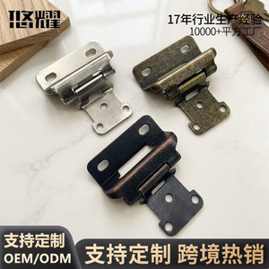 Charnière de porte de meuble Yoyow de style américain, espacement des trous de 37 mm, épaisseur de 1,5 mm, charnière à ressort - Product Image 3