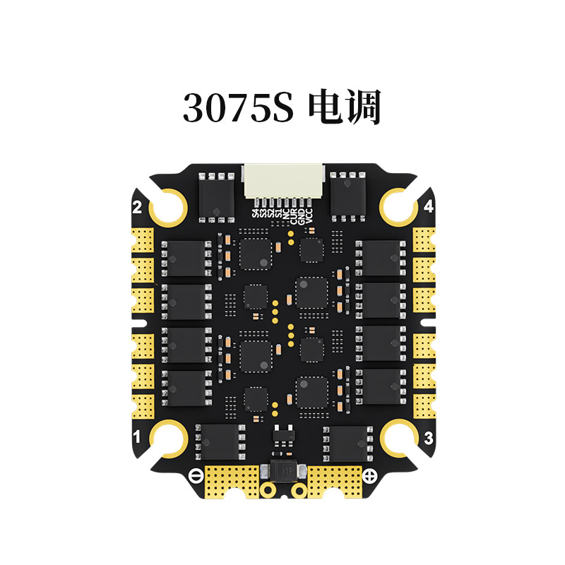 3075S 75A