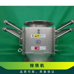 Separador Magnético Daikatech Dcs de Alta Fuerza Magnética para Eliminación de Hierro en Materiales en Polvo, Industria Química y Uso en Plásticos - Product Image 2
