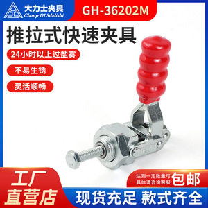 <b>Clamp</b> Dlsdalishi <b>Quick</b> Release <b>Clamp</b> 20mm Stroke 91kg Clamping Force Woodworking Adjustable Metal <b>Clamp</b> - Product Image 5