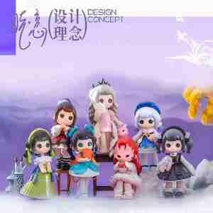 WAKUKU genuino cuarta generación Qianqimeng serie caja ciega niña ornamento juguete muñeca niña regalo de cumpleaños-nueva caja de terminales - Product Image 2