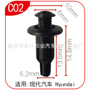 Clip de nailon de 10 mm para cubierta de ventilación automotriz Smooth Sailing C02 para Hyundai Modern Elegance - Product Image 2
