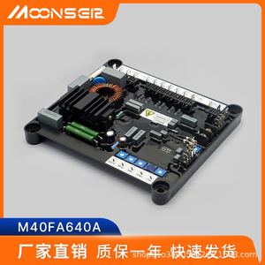โมนส์ เออร์ M40FA640A บอร์ดควบคุมแรงดันไฟฟ้าอัตโนมัติสำหรับชิ้นส่วนเครื่องกำเนิดไฟฟ้าดีเซล - Product Image 5