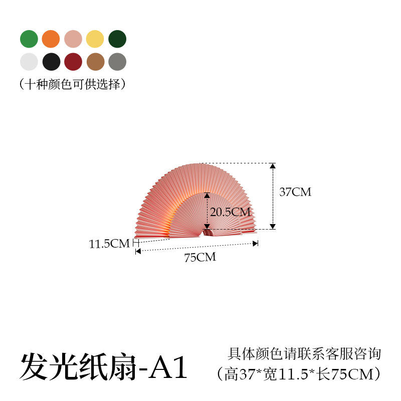 A1สีชมพู