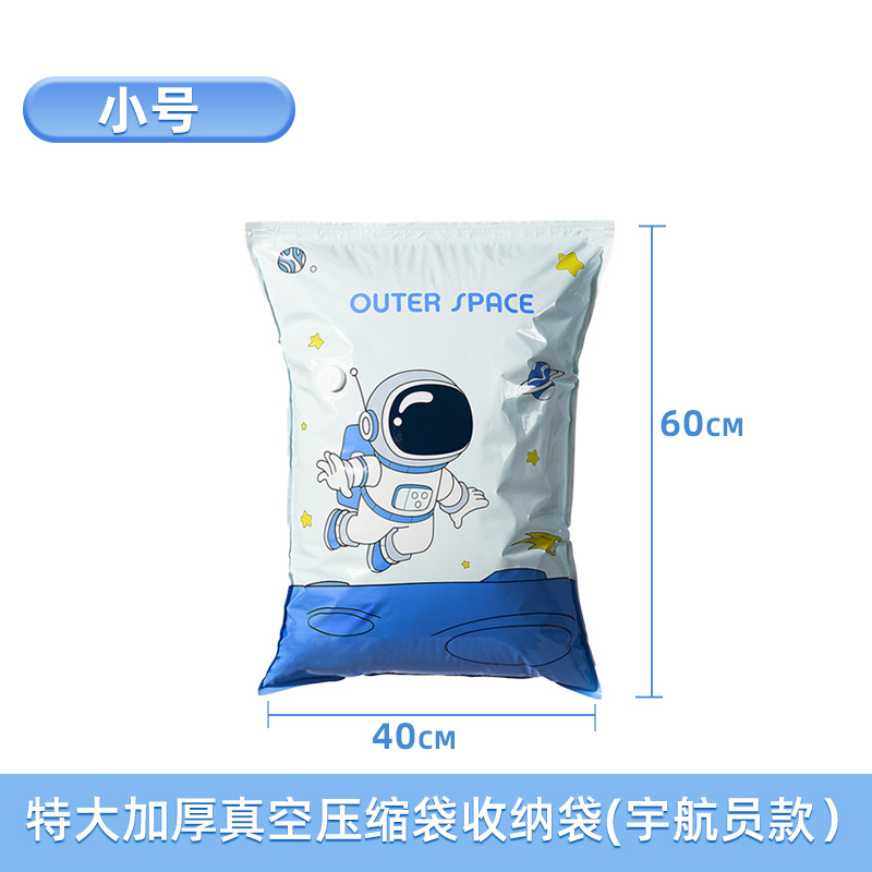 Astronaut-style small size (40*60cm)