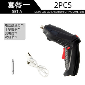 Tournevis multifonctionnel rechargeable à main, mini-perceuse DIY avec batterie lithium-ion, garantie 3 ans - Product Image 5