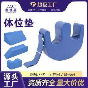 Matelas d'aide à la rotation latérale de type nouveau pour patients alités, en forme de montagne, pour lits d'hôpital, vente en gros - Product Image 5