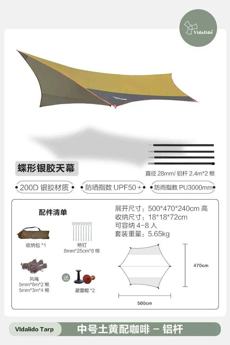 กระโจม M อลูมิเนียมกาแฟสีเหลือง