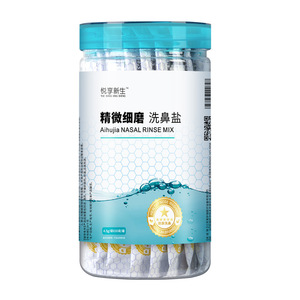 AiHuJia - Mezcla para Lavado Nasal, Paquete de 4.5g, Limpia, Humedece y Protege la Nariz - Product Image 3