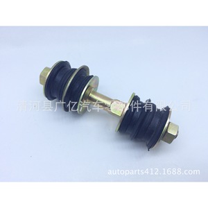 ชุดกันโคลง Gy Stabilizer Link 48817-52010 สำหรับ Vitz ยางรองกันโคลงอะไหล่ทดแทน - Product Image 1