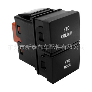 สวิตช์ไฟภายในรถฮอนด้าผสม NT-P-2231-O สำหรับ Civic Crider Accord Inspire envix - Product Image 3