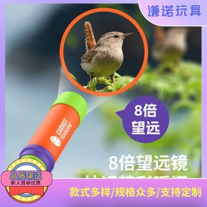Carrot Telescope 8X Magnification Extendable Monocular For Kids Ages 3-6 Plastic Toy With Image Stabilization - Product Image 5