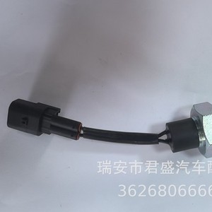 Interruptor de Luz de Reversa 9317023000 93170-23000 para Vehículos Hyundai Kia, Pieza de Repuesto Nueva - Product Image 4