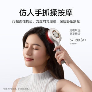Xiaojia Scalp Massage Hair <b>Brush</b> Golden Titanium Basil Purple Vibration USB <b>Powered</b> Head Massager For Home Hair Care - Product Image 4
