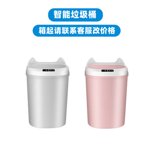 Smart Trash Can Automatic Sensor Rechargeable Lid <b>Round</b> Bathroom Kitchen Bin Girly Pink Wise Gray 20L Motion Detection - Product Image 4