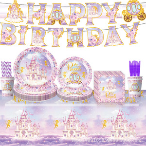 Décorations de fête d'anniversaire Princesse Rose : Assiettes en papier, gobelets, serviettes, nappe, bannière, ensemble de vaisselle jetable pour anniversaire - Product Image 1