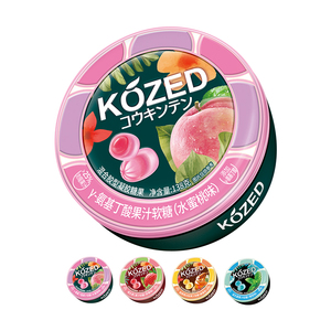 Bonbons gélifiés <span class=keywords><strong>fruit</strong></span>és à la texture dure, multicolores, garnis, en boîte, certifiés Halal - Product Image 2