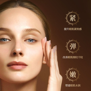 Crema Contorno de Ojos Antiarrugas con Veneno de Serpiente y Cafeína Aoduo 30g, Reafirmante - Product Image 4