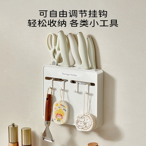 Storage Holder <b>Plastic</b> Wall Mounted Knife Rack <b>Kitchen</b> Knife Organizer Adhesive Backed - Product Image 5