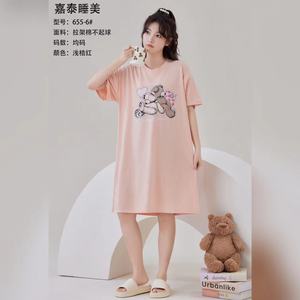 Jiatai <b>Sleeping</b> Beauty Nightgown Stretch Cotton One Size <b>Light</b> Green Women Sleepwear - Product Image 3
