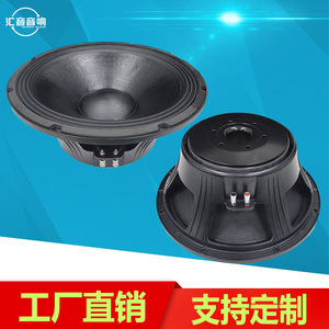 Haut-parleur professionnel 15 pouces à cadre en fer 200W+ Stéréo, Diaphragme non en papier, pour KTV et Conférences - Product Image 5