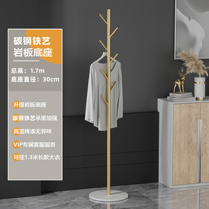 Perchero de Esquina Cream Corner - Multifuncional para Dormitorio y Entrada, Estructura de Metal con Ruedas - Product Image 4