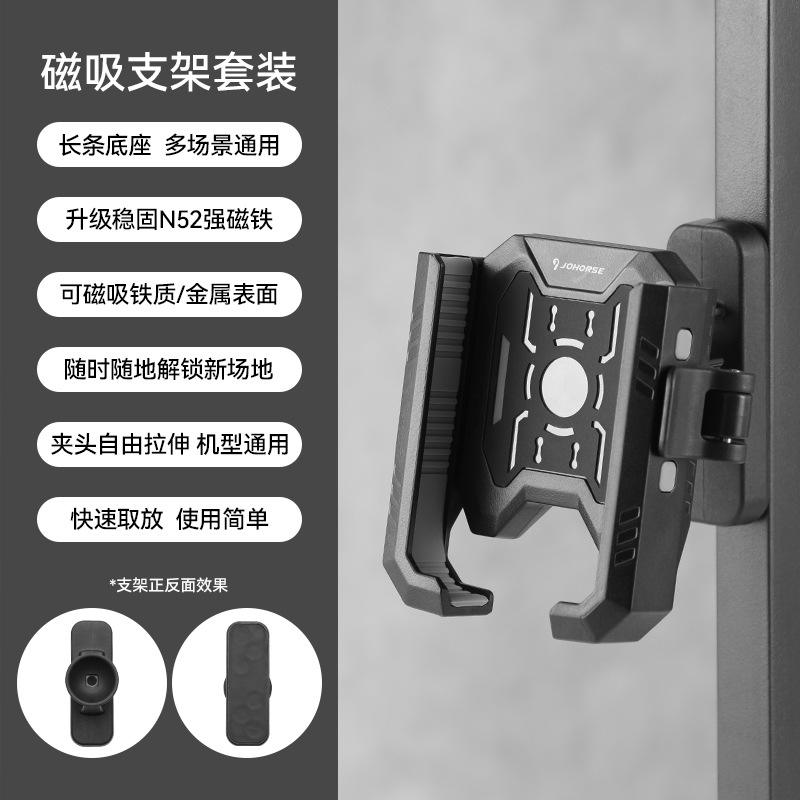 CB-12110 Support de téléphone en silicone gris - Type magnétique