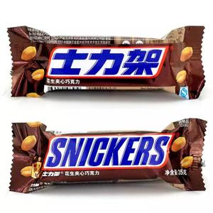 Bán buôn Snicker <span class=keywords><strong>S</strong></span> Wafer bánh mì <span class=keywords><strong>s</strong></span>ô cô la thanh năng lượng thanh đóng hộp đồ ăn nhẹ 31g - Product Image 2