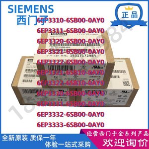Alimentation électrique Siemens Logo 6EP3311 5V 6.3A Sortie CC Usage industriel - Product Image 2