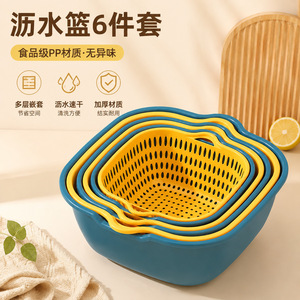Égouttoir double couche en PP pour légumes et fruits, panier de lavage et passoire de cuisine - Product Image 1