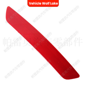 Feux arrière à LED pour Skoda Yeti 2013-2017, ensemble de feux de freinage et de clignotants pour pare-chocs arrière, côté gauche et droit, 5LD9450105 5LD9450106 - Product Image 2