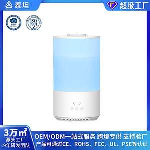 เครื่องเพิ่มความชื้นในอากาศไททันแอร์ 4 ลิตร ความจุขนาดใหญ่ ให้ละอองน้ำปริมาณมาก สำหรับใช้ในบ้าน ห้องนอน สีขาว - Product Image 3