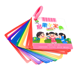 Tùy Chỉnh Thiết Kế Nhân Vật Trung Quốc Học Thẻ GIÁO DỤC THẺ Flash - Product Image 4