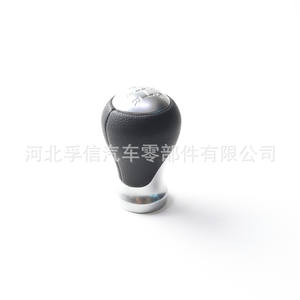 Poignée de levier de vitesses manuelle Kia en cuir, ronde, 5 vitesses, texte rouge et argent, design ergonomique - Product Image 2