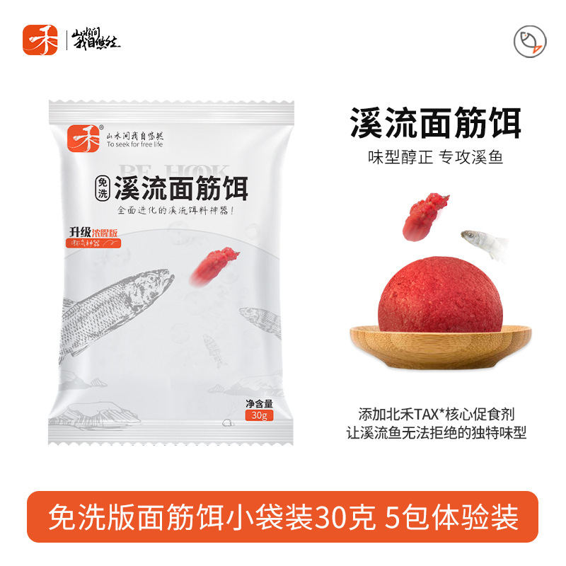 Version extensible sans lavage, 30g [5 paquets]