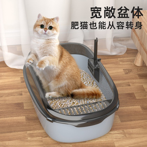 Bac à litière semi-fermé extra large pour chat, anti-éclaboussures, épaissi, fournitures de toilette pour chat, anti-odeur extra large, dropshipping - Product Image 3