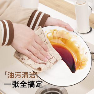 10A Antibacterial Multifunctional Tearable Dishcloth Absorbent Thickened Weekly Disposable Dry Wet Dual Use Kitchen Rag - Product Image 1