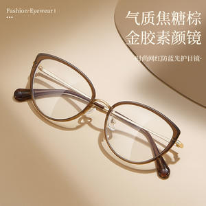 กรอบแว่นตา Xiaohongshu รุ่น Cat Eye สำหรับผู้หญิง ป้องกันแสงสีฟ้า เลนส์เรซิ่นเต็มกรอบ TQ5740 ผลิตที่ตานหยาง - Product Image 3