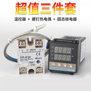 Rex-c100เทอร์โมสตัท + เทอร์โมคัปเปิล + 40DA โซลิดสเตต/การควบคุมอุณหภูมิลวดความร้อนชุดควบคุมอุณหภูมิอัจฉริยะ - Product Image 2