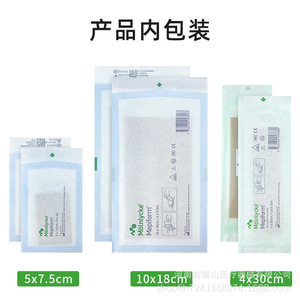 Mlnlycke Mepiform Self-adhesive Soft Silicone Dressing 5x7.5cm 4x30cm 10x18cm Wound Covering - Product Image 4