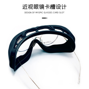 Gafas de Esquí OBAOLAY con Doble Capa Antivaho y Lentes de PC para Deportes de Invierno - Product Image 4