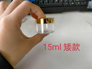 Chất Lượng Cao Acrylic Bột Jar 10G/15G/1Oz/2Oz Glitters Mỹ Phẩm Container Với Nắp Đậy Lip Balms Container Bao Bì - Product Image 5