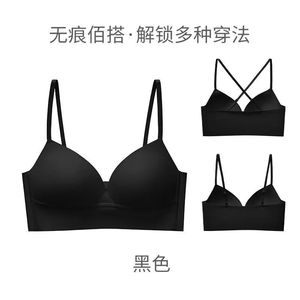 Reggiseno Lucido Senza Impronte, Modelli Sottili, Sexy, Traforato, con Spalline Sottili, per Seno Piccolo, Confortevole, Senza Ferretto - Product Image 5