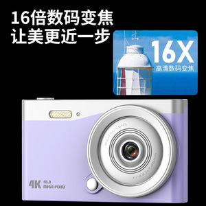 กล้องดิจิตอลสไตล์เรโทร 5000W พิกเซล บันทึกวิดีโอ 4K ขนาดกะทัดรัด เหมาะสำหรับนักเรียน ระดับเริ่มต้น - Product Image 3