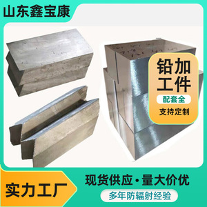 Lead parts manufacturers, lead bricks, lead bars, <b>casting</b>, stamping, industrial counterweights, non-standard lead, irregularly - Product Image 3